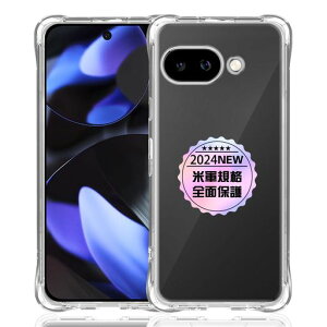 GooglePixel9A��p�N���A�\�t�g�V���R��TPU�P�[�X�y�l�������ی�ČRMIL�K�i�z�Ή��O�[�O���s�N�Z��9A�J�o�[�t���X�}�[�gPixel9ATPU�J�o�[GooglePixel9A�ی�P�[�X�y���������x