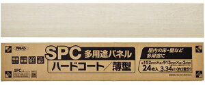 �A�T�q�y������SPC���p�r�p�l��TPC-0124�������2����UV���H�\�ʃn�[�h�R�[�g�ϖ��Ր����^DIY���t�H�[�����ރt���[�����O