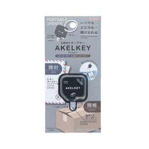 �T���X�^�[����(Sun-Star Stationery) 2WAY�I�[�v�i�[ AKELKEY(�A�P���L�[) �u���b�N S3721698