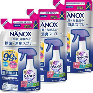 �g�b�v�i�m�b�N�X(NANOX)�ߗށE�z���i�̍R�ۏ��ۏ��L�X�v���[�l�ߑւ�320mlx3��99%����