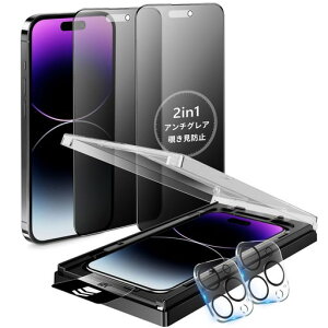 MINIKA�̂������h�~+�A���`�O���A�p��iPhone14Pro�K���X�t�B�����`�����h�~��Phone14Pro�t�B�������炳��A�C�t�H��14�v���ی�t�B�����v���C�o�V�[�����猩���Ȃ��w��h�~��̎��K�C�h�g�t��