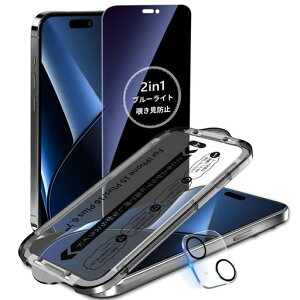 MINIKA�y�`�����h�~+�u���[���C�g�J�b�g�z��Phone15Plus�K���X�t�B�����`�����h�~�t�B����iPhone15Plus�p�t�B�����u���[���C�g�̂������h�~�A�C�t�H��15�v���X�ی�t�B�����ڂɗD���������x�^�c