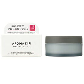 アロマキフィ(AROMAKIFI) オーガニックバター 40G ウェットアレンジ / アロマティックローズの香り ヘアバーム オーガニック ワックス スタイリング剤 ヘアオイル 精油100% 保湿 濡れ髪