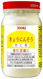 ユウキ食品 杏仁霜(きょうにんそう) 150g