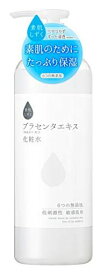 素肌しずく 保湿化粧水 500ミリリットル (X 1)