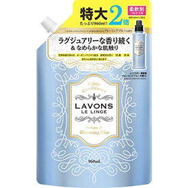 ラボン(Lavons)柔軟剤大容量ブルーミングブルー[ホワイトムスク]詰め替え960ml