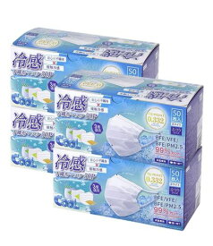 [ヒロ・コーポレーション] 冷感マスク 不織布 4箱 200枚 白 3層構造 99%カットフィルター