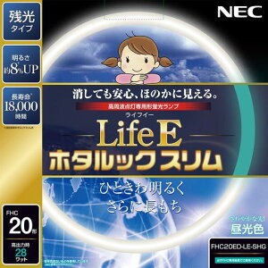 LifeEz^bNX F FHC20ED-LE-SHG