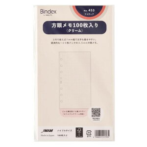 Bindex(�o�C���f�b�N�X) �V�X�e���蒠 ���t�B�� ���Ⴡ��100������(�N���[��) �o�C�u���T�C�Y 6�� �\���蒠 453