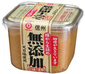 酵母菌が生きている! 無添加生みそ(白) 750G 1個