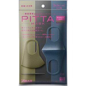 PITTAMASKSMALLMODE
