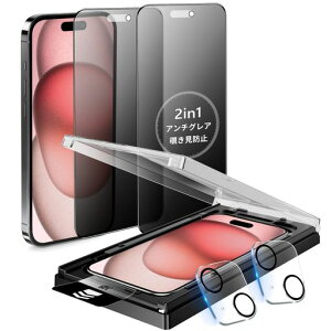 MINIKA�̂������h�~+�A���`�O���A�p��iPhone15Plus�K���X�t�B�����`�����h�~��Phone15Plus�t�B�������炳��A�C�t�H��15�v���X�ی�t�B�����v���C�o�V�[�����猩���Ȃ��w��h�~��̎��K�C�h�g�c