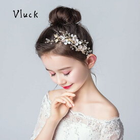 [即納] 髪飾り 発表会 ヘッドドレス ヘアアクセサリー キッズ レディース 子供 ピアノ発表会 クリップ ヘアクリップ 髪飾り 手作り 花モチーフ サイドクリップ フォーマル ヘッドドレス ビジュー パール