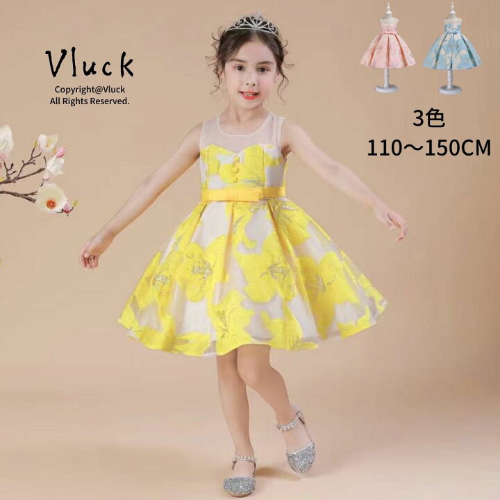 楽天市場 即納 子供ドレス 発表会ドレス ドレス キッズドレス 子供発表会ドレス ジュニアドレス 子供 ピアノ 女の子ワンピース ピアノ発表会 子ども コンクール 結婚式 フォーマルドレス パーティードレス フォーマル キッズ ジュニア 入学式 誕生日 入園式 卒業式 楽天市場 即納 子供ドレス 発表会ドレス ドレス キッズドレス 子供発表会ドレス ジュニアドレス 子供 ピアノ 女の子ワンピース ピアノ発表会 子ども コンクール 結婚式 フォーマルドレス パーティードレス フォーマル キッズ ジュニア 入学式 誕生日 入園式 卒業式