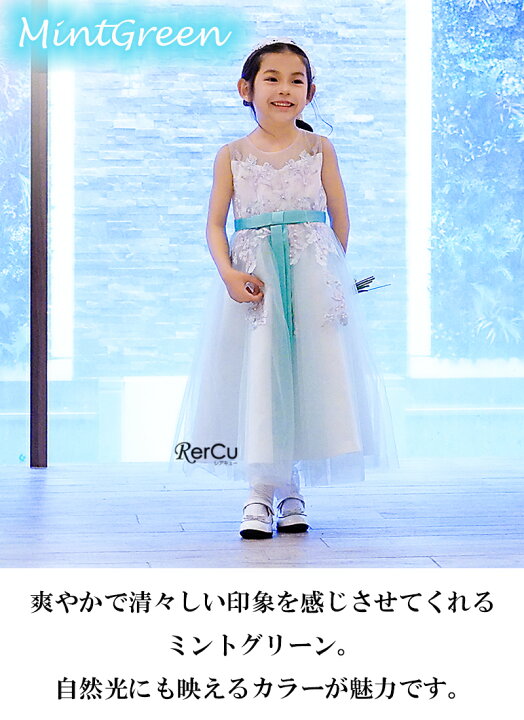 楽天市場】一部即納 子どもドレス 夏 発表会 ドレス ロング ピンク 
