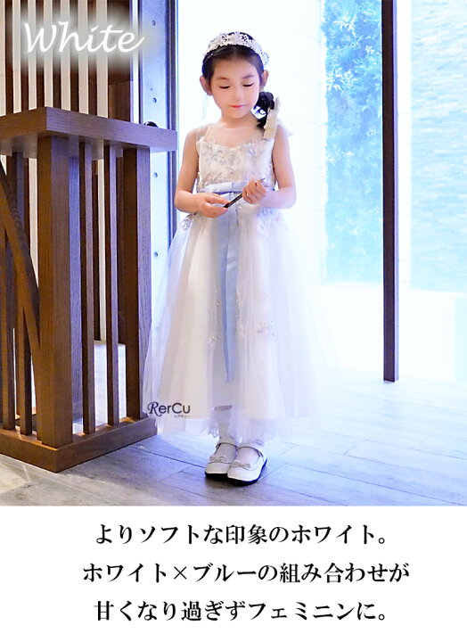 楽天市場】一部即納 ドレス 女の子 子どもドレス 夏 発表会 ドレス  
