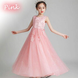 子供 ドレス 発表会 子どもドレス ロングドレス キッズ ドレス 女の子 フォーマル ピアノ発表会 結婚式 コンクール 演奏会 小学生 中学生 高校生 撮影会 レインボー ロング 高級 七五三 ジュニアドレス ミモレ丈