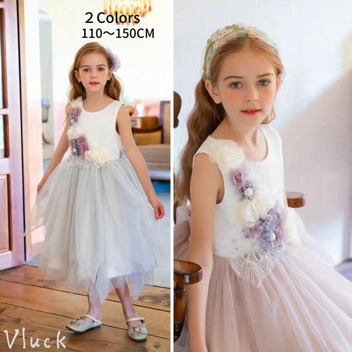 楽天市場 500円引きクーポン 子供ドレス 子どもドレス ピアノ 発表会 160 150 140 130 1 キッズ ドレス 結婚式 発表会 ドレス 女の子 卒業式 七五三 かわいい 子供 在庫処分 キッズ 女の子 ガールズ フォーマル 子供服 お姫様 ピアノ 発表会 結婚式 レンタルより安い