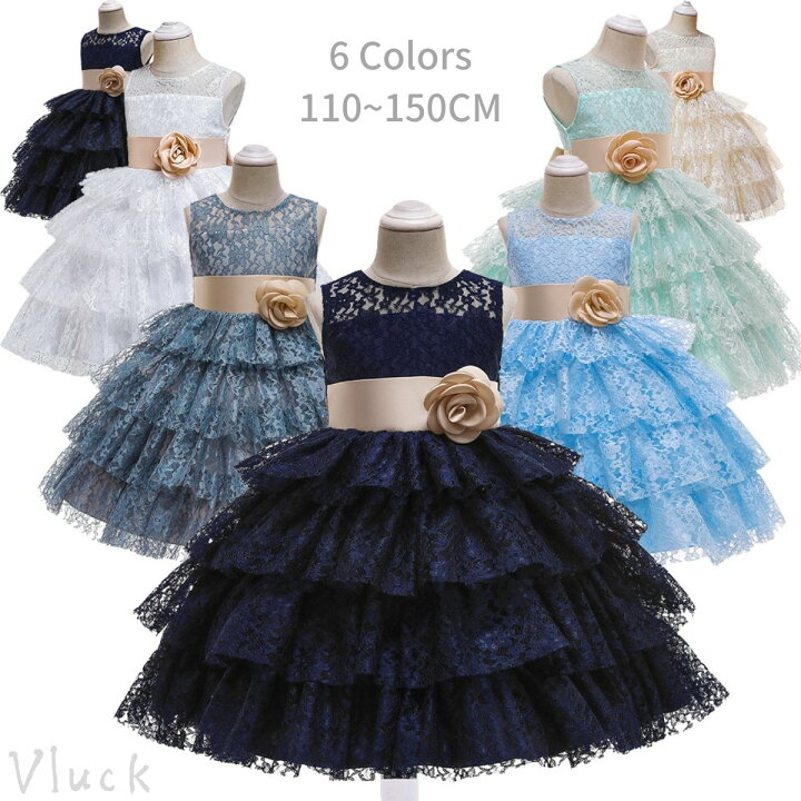 楽天市場 一部即納 子どもドレス ピアノ 発表会 子供ドレス 結婚式 ネイビー 水色 子どもドレス キッズ ブルー グリーン シャンパン ふんわり フォーマルドレス コンクール ノースリブ グレー ホワイト 110 1 130 140 150 パーティー こども 子どもドレス サックス