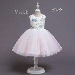 子ども ピアノ発表会 ピアノ発表会 ドレス ピアノ発表会 こども 子ども 結婚式 ドレス 子供 ピアノ発表会 ドレス 発表会 ドレス 子供ドレス 発表会 キッズ フォーマルドレス キッズ ドレス