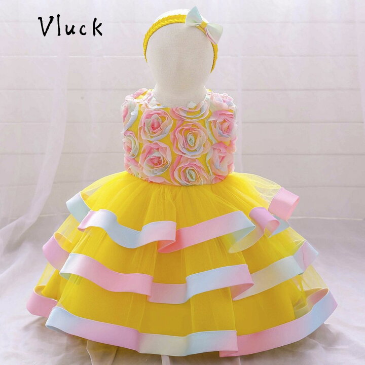 楽天市場 ベビードレス セレモニー 姉妹お揃い 結婚式 七五三 子供ドレス お祝い 衣装 プリンセス お遊戯会 ピンク パープル 緑 イエロー 幼稚園 赤ちゃんドレス 虹色ドレス ワンピース フラワーガール ノースリブ ふんわり ヘアバンド 子供ドレスvluckstore 楽天市場 ベビードレス セレモニー 姉妹お揃い 結婚式 七五三 子供ドレス お祝い 衣装 プリンセス お遊戯会 ピンク パープル 緑 イエロー 幼稚園 赤ちゃんドレス 虹色ドレス ワンピース フラワーガール ノースリブ ふんわり ヘアバンド 子供ドレスvluckstore