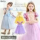 プリンセスドレス ハロウィン 子供ドレス 子ども お姫様ドレス 子供 ワンピース ピンク コスプレ ロング 子供服 コスチューム 誕生日 仮装 子供服 衣装 発表会 ギフト 写真撮影 ギフト プレゼント クリスマス なりきり