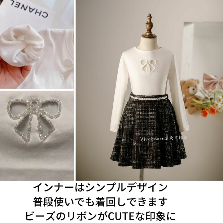 楽天市場】入学式 スーツ 女の子 120 子供服 ワンピース 卒園 110 120 130 cm 3点セット ジャケット スカート シャツ キッズ フォーマル 入学式スーツ 卒園式 結婚式 七五三 発表会 子ども フォーマル ツイード 女子 セットアップ キッズ フォーマル 女の子 バーゲン 在庫 ... 楽天市場】入学式 スーツ 女の子 120 子供服 ワンピース 卒園 110 120 130 cm 3点セット ジャケット スカート シャツ キッズ フォーマル 入学式スーツ 卒園式 結婚式 七五三 発表会 子ども フォーマル ツイード 女子 セットアップ キッズ フォーマル 女の子 バーゲン 在庫 ...