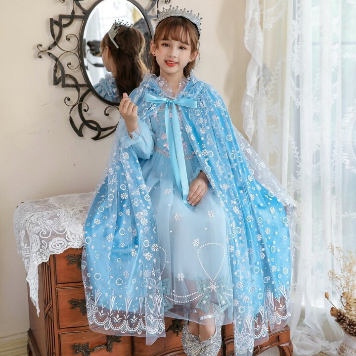 楽天市場】プリンセス マント 水色 ピアノ発表会 お遊戯会 コスプレ 衣装 子供 女の子 キッズ 雪の結晶 ドレス ワンピース に合わせる なりきりアイテム サイズ 100 110 120 130 140 150 コスチューム 長袖 女王 クリスマスプレゼント ハローウィン ハロウィン : 子供 ... 楽天市場】プリンセス マント 水色 ピアノ発表会 お遊戯会 コスプレ 衣装 子供 女の子 キッズ 雪の結晶 ドレス ワンピース に合わせる なりきりアイテム サイズ 100 110 120 130 140 150 コスチューム 長袖 女王 クリスマスプレゼント ハローウィン ハロウィン : 子供 ...