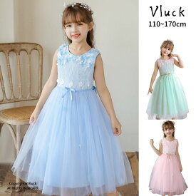 楽天市場 発表会 ドレス 水色 130の通販