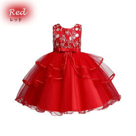 子供 ドレス 女の子 ドレス 子どもドレス 発表会 ドレス 結婚式 キッズ 七五三 フォーマル ジュニア フラワーガール レッド リングガール 子供服 ワンピース ピアノ こども 刺繍 サックス 水色 ピンク 入学式 卒業式 卒園式 入園式 お祝い 誕生日 花 撮影 レンタルより安い