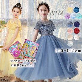 ＼300円OFFクーポンあり／12色 ドレス こども 子供 ドレス 発表会 ドレス キッズドレス 子供 ピアノ発表会 子どもドレス ブルー 子供ドレス 白 ピンク 発表会ドレス 120cm 140 110フォーマル キッズ 女の子 ジュニア 子供服 ワンピース 七五三 結婚式 フラワーガール