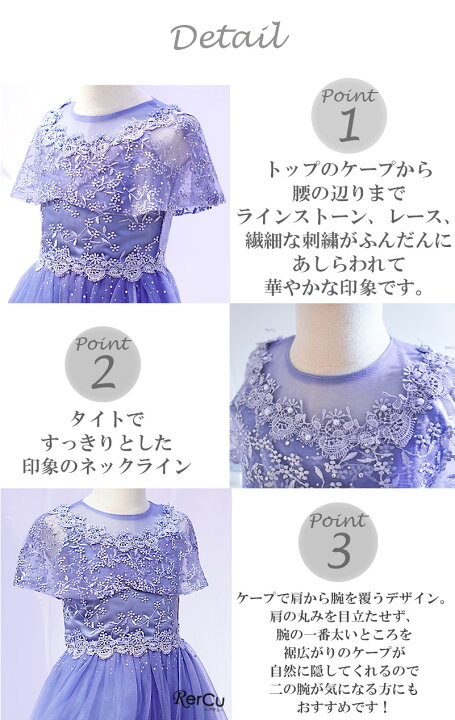 楽天市場】ドレス 発表会ドレス 子供 ピアノ発表会 子どもドレス  