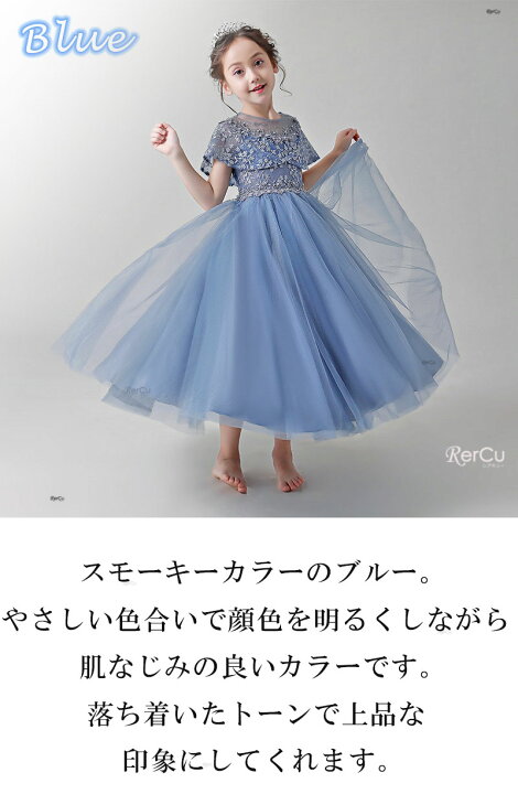 楽天市場】ドレス こども 子供 ドレス 夏 発表会 ドレス キッズドレス  