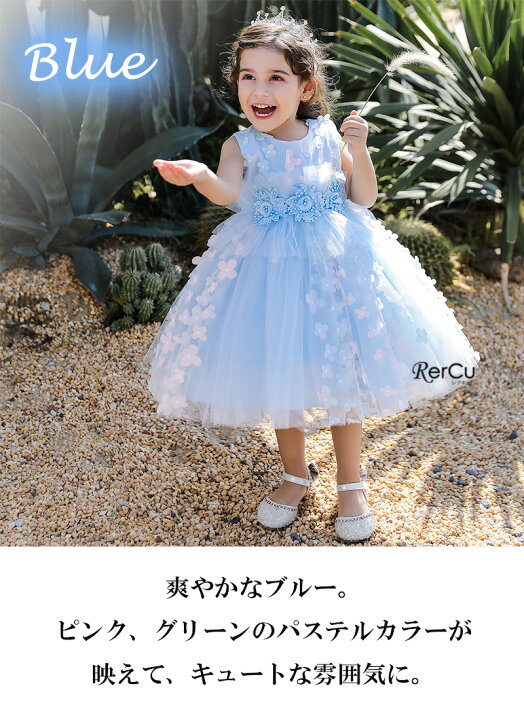 楽天市場】ベビードレス 結婚式 80 ベビードレス 80 ベビードレス 