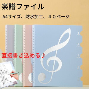 ファイル 中学生の人気商品 通販 価格比較 価格 Com