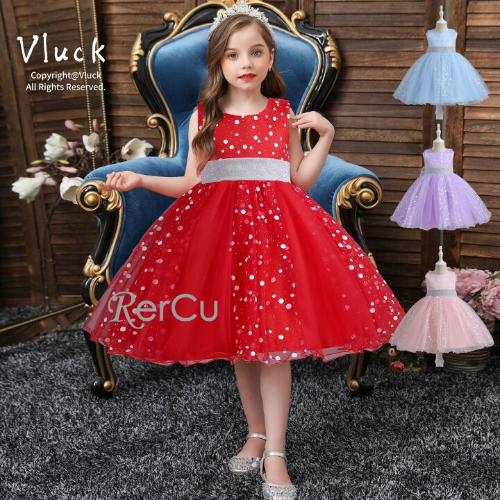 楽天市場 一部即納 子供ドレス イエロー 発表会 ピアノ 子供ドレス 結婚式 キッズドレス コンクール フォーマル ドレス フラワーガール 水色 ホワイト 刺繍 ホワイト ノースリブ レース レッド 立体花 子ども こども フラワーガール 子どもドレス 子供ドレスvluckstore