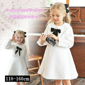 入学式 スーツ 女の子 卒園式 小学校 子ども スーツ 2点セット ジャケット スカート ボレロ キッズ フォーマル 子供 ドレス ラベンダー ホワイト 白 アイボリー 結婚式 七五三 撮影 発表会 リ