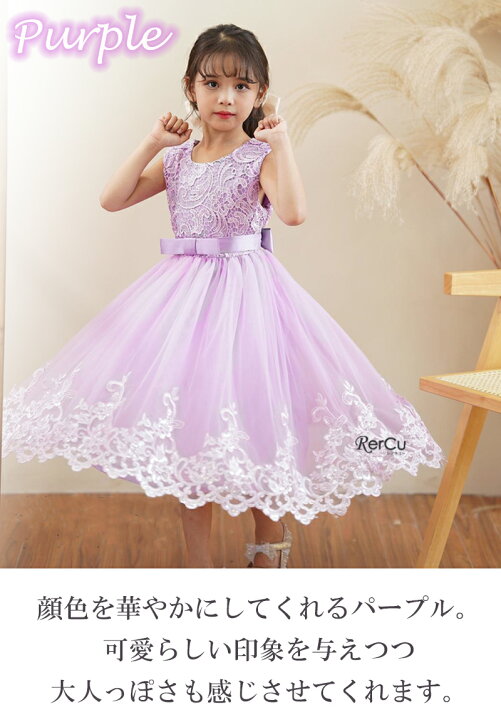 楽天市場】プリンセス ドレス 子供 ピアノ発表会 ドレス キッズ 子ども  