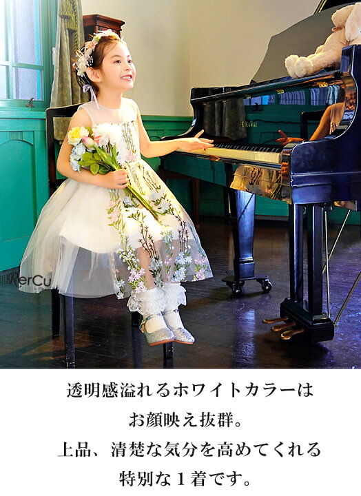 楽天市場】一部即納 女の子 ドレス ピアノ発表会 ドレス 子供 ドレス 