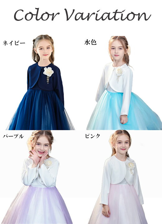楽天市場】入学式 スーツ 女の子 キッズ フォーマル 卒園式 卒業式 