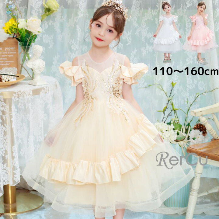 楽天市場】子どもドレス プリンセス 子供ドレス 120 ドレス ピアノ発表  