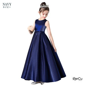 ドレス 子供 子ども ドレス 子供 ピアノ発表会 ロングドレス 発表会 ドレス 演奏会 コンクール シンプル フォーマル ジュニア キッズ ドレス 中学生 高校生 結婚式 誕生日 フラワーガール 撮