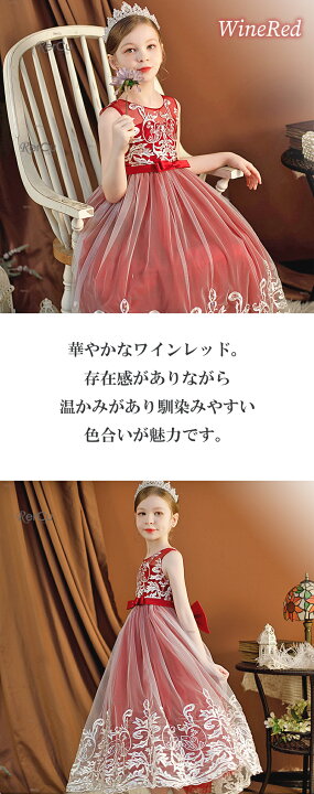 楽天市場】ドレス 子供 子どもドレス ピアノ発表会 ロングドレス 発表 