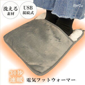 30bg dCtbgEH[}[ ې􂢉\ USBڑ  M NbV ߓd ~j zbgJ[ybg dCJ[ybg lp 1lp  q[^[