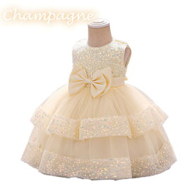 子供 ドレス こども 子供ドレス 発表会 ドレス 結婚式 ベビードレス 輝き ロングドレス 豪華 上品 ベビー 子ども キッズ ドレス 発表会 子供ワンピース ジュニア 女の子 撮影 七五三 ワンピース フラワーレース ノースリーブ 70 80 90 100 110センチ お祝い お食い初め 退院