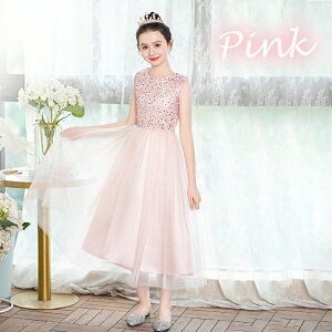 子供 ドレス ピアノ発表会 子どもドレス ロングドレス 発表会 ドレス 演奏会 コンクール シンプル フォーマル 女の子 ジュニア キッズ こども 中学生 高校生 ドレス 結婚式 誕生日 フラワー