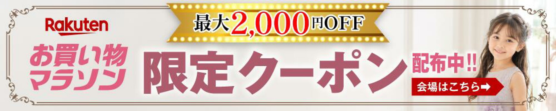 子供ドレス レアキュー