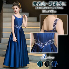 発表会ドレス 女の子 発表会 結婚式 ピアノ発表会豪華 中学生 高校生 子ども キッズ 発表会 子供ワンピース ジュニア 女の子 リングガール フラワーガール 撮影 ワンピース ノースリーブ ロング ネイビー アクアマリン