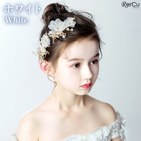 ドレス ヘアクリップ ロングチェーン セット 女の子 キッズ ヘアアクセサリー 髪飾り 花 蝶 パール ゴールド 華やか 上品 キラキラ 発表会 結婚式 卒園式 入学式 卒業式 七五三 パーティー 誕生日 写真撮影 記念日 ドレスアップ 幼稚園 小学生