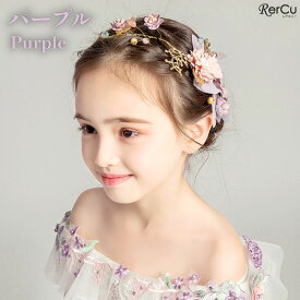 ヘッドドレス ワイヤー 髪飾り 女の子 キッズ ヘアアクセサリー 花 フラワー シフォン ゴールド リーフ パール パープル 紫 華やか 上品 キラキラ 発表会 結婚式 卒園式 入学式 卒業式 七五三 パーティー 誕生日 写真撮影 記念日 ピアノ 発表会 ドレスアップ 幼稚園 小学生